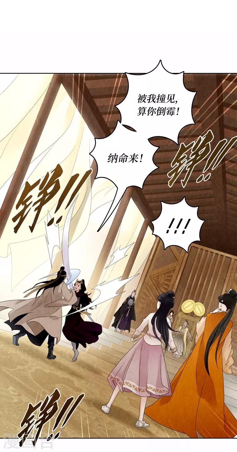 第15话(1/2)-第15话