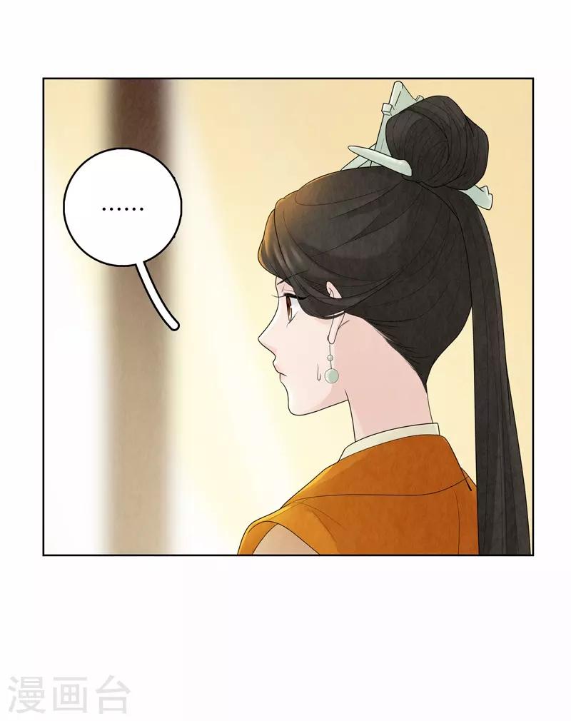 第15话(1/2)-第15话