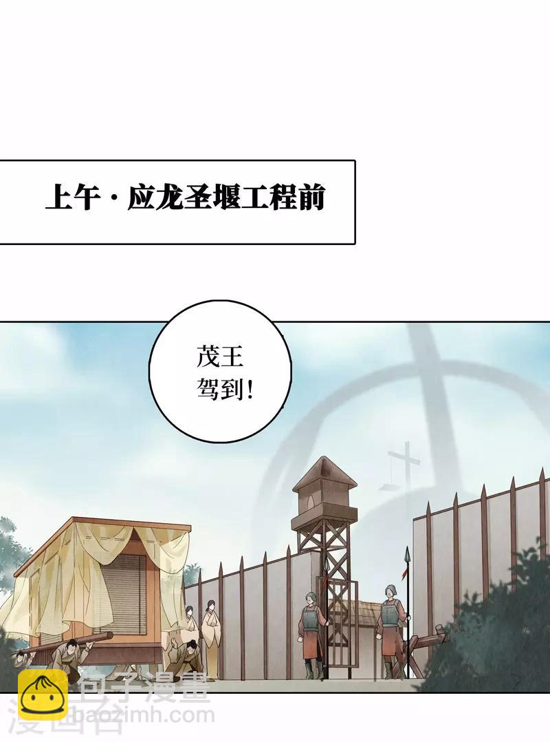 第15话(1/2)-第15话