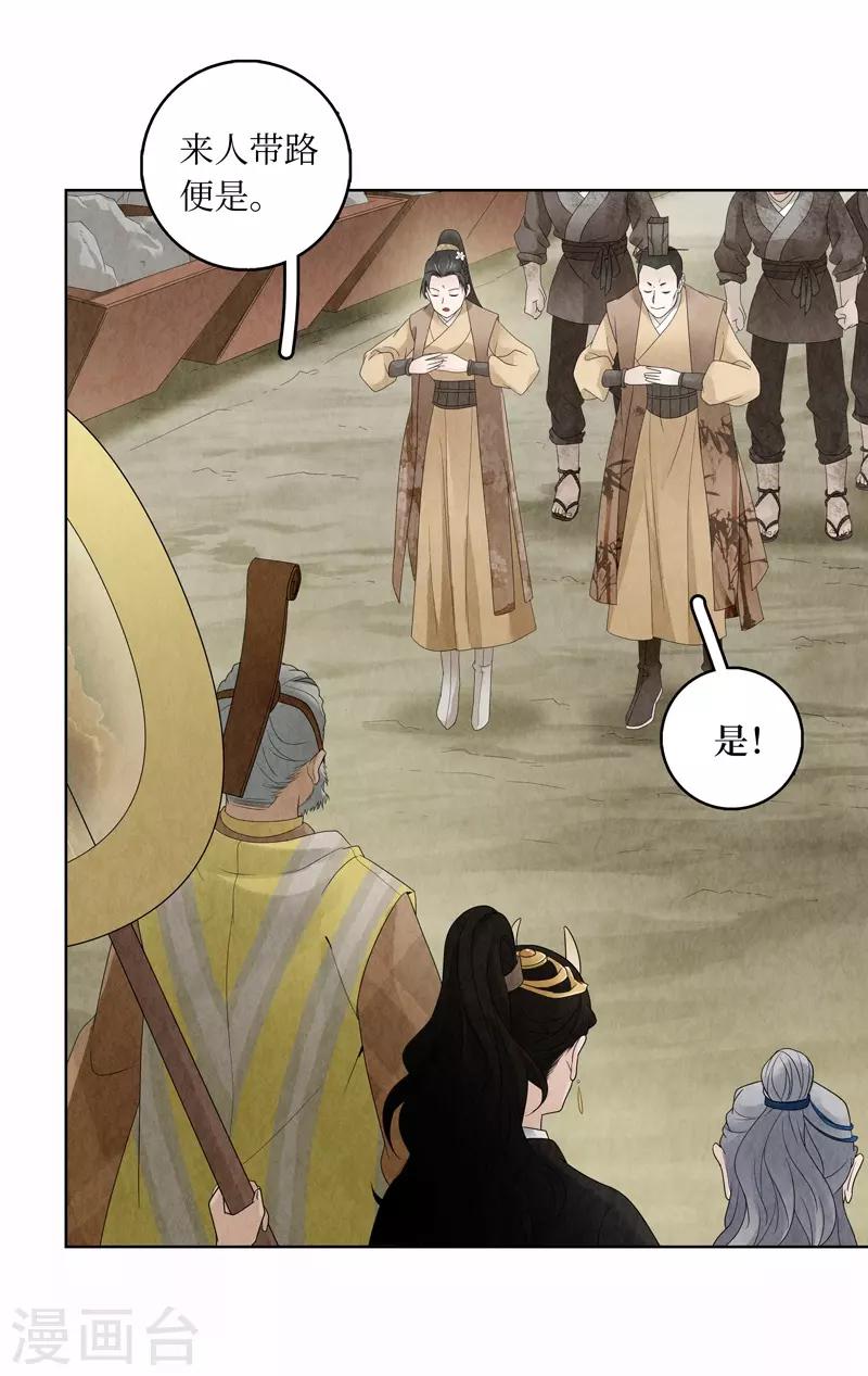 第15话(1/2)-第15话