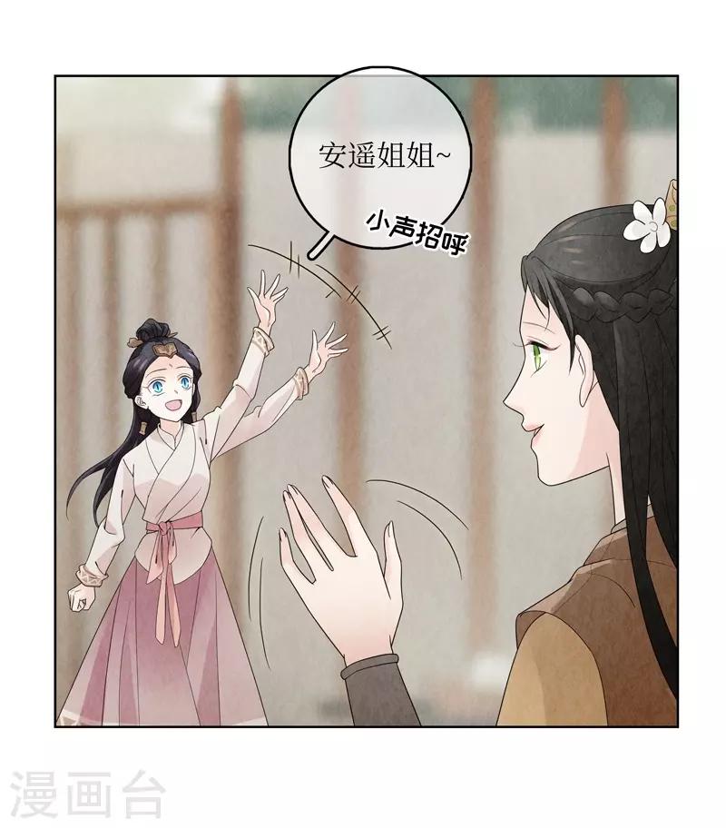 第15话(1/2)-第15话