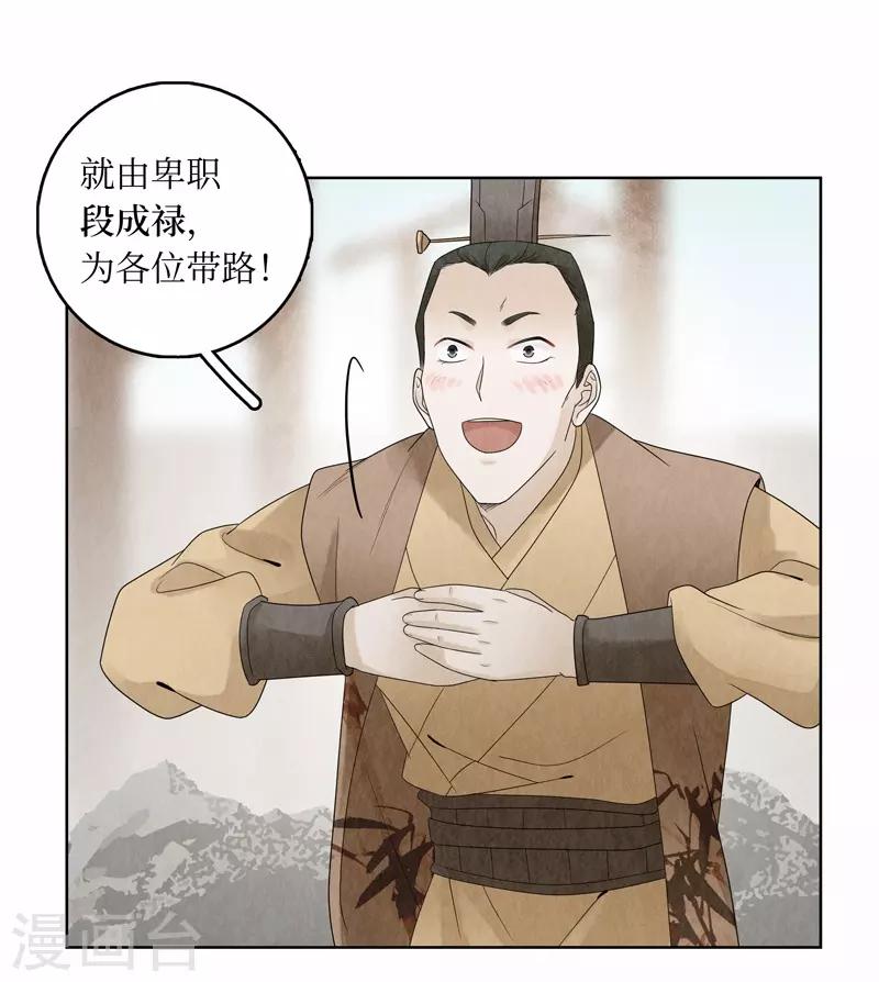 第15话(1/2)-第15话