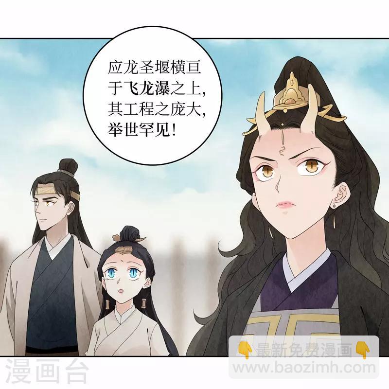 第15话(1/2)-第15话