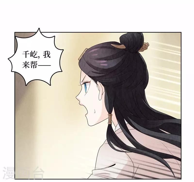 第15话(1/2)-第15话