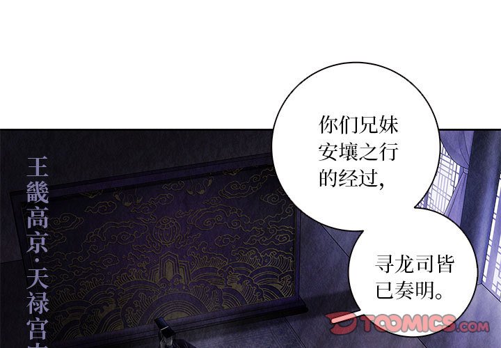 第 140 话 [完结]-第141话