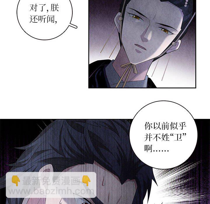 第 140 话 [完结]-第141话
