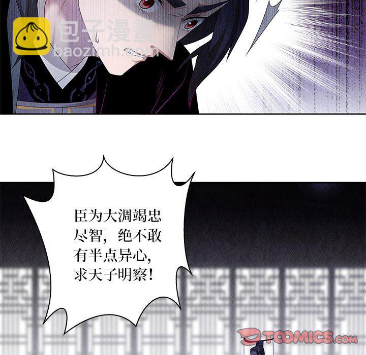 第 140 话 [完结]-第141话