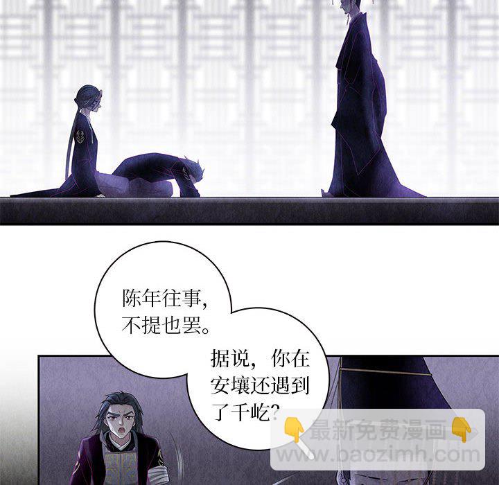 第 140 话 [完结]-第141话