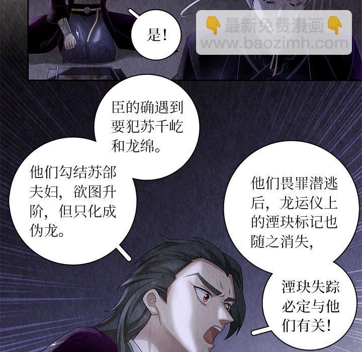 第 140 话 [完结]-第141话