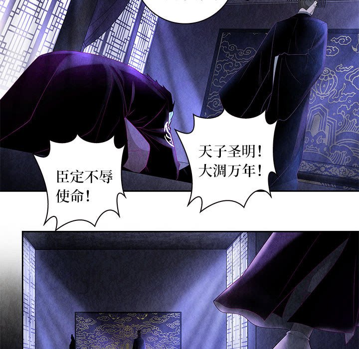 第 140 话 [完结]-第141话