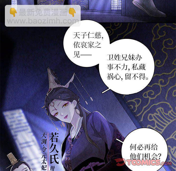 第 140 话 [完结]-第141话