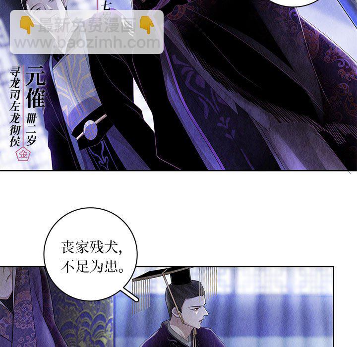 第 140 话 [完结]-第141话