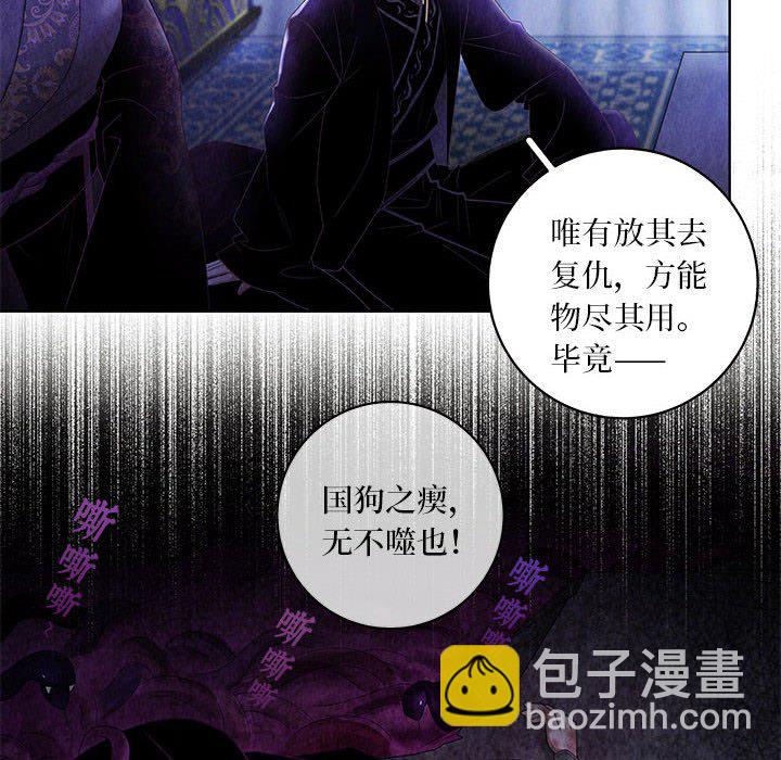 第 140 话 [完结]-第141话