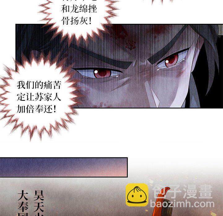 第 140 话 [完结]-第141话