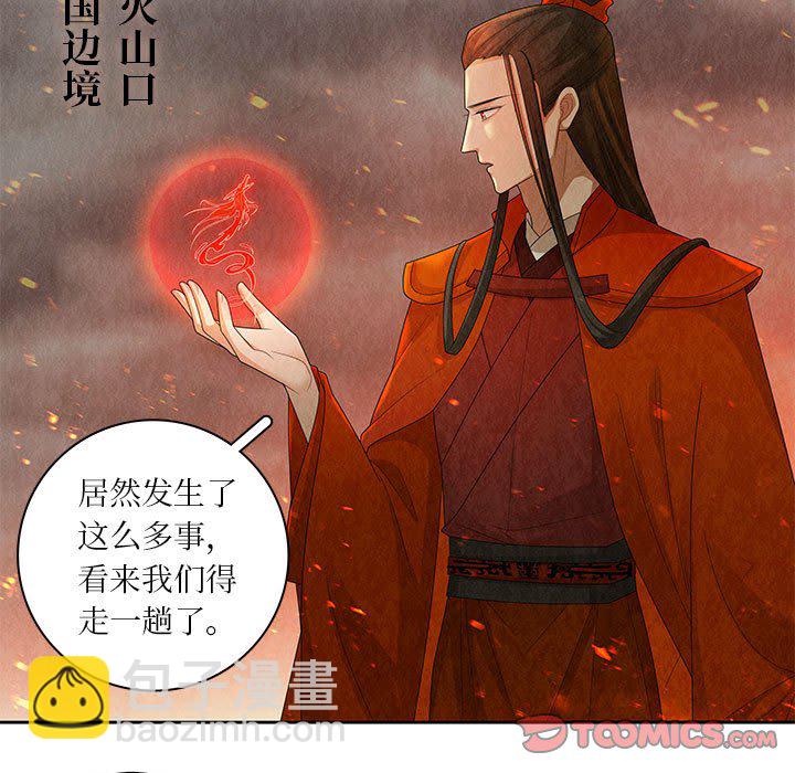 第 140 话 [完结]-第141话