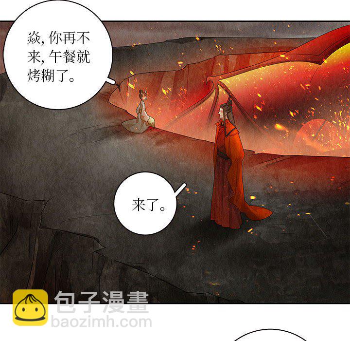 第 140 话 [完结]-第141话