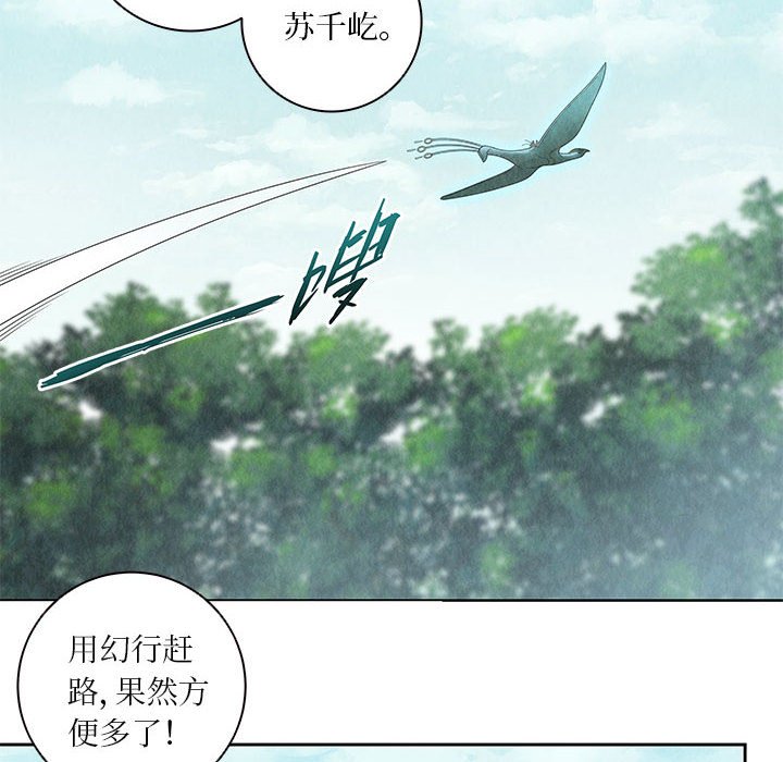 第 140 话 [完结]-第141话