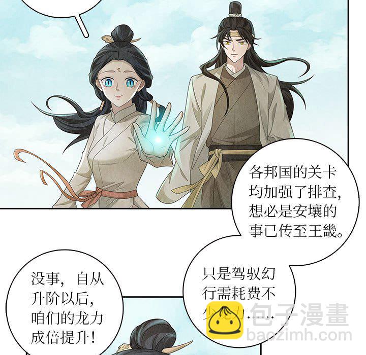 第 140 话 [完结]-第141话