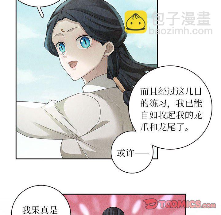 第 140 话 [完结]-第141话