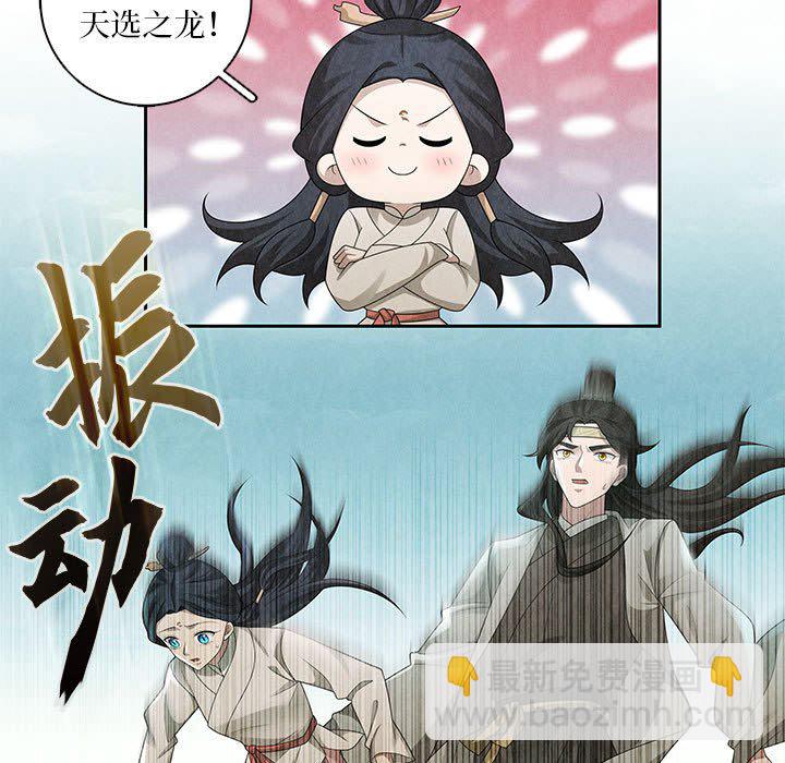 第 140 话 [完结]-第141话