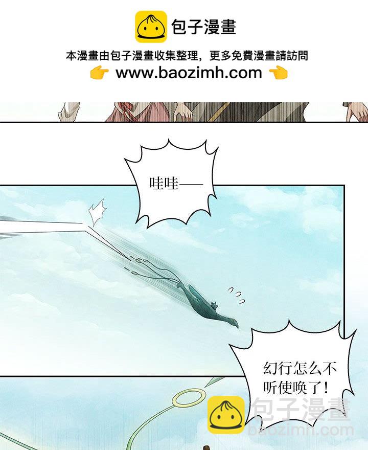 第 140 话 [完结]-第141话