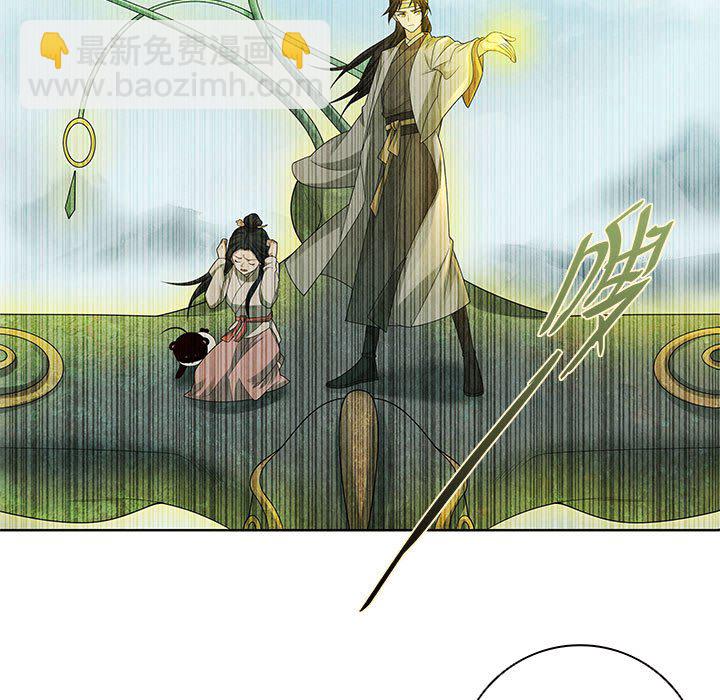 第 140 话 [完结]-第141话