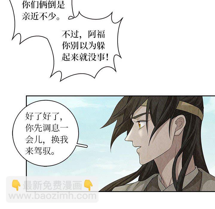 第 140 话 [完结]-第141话
