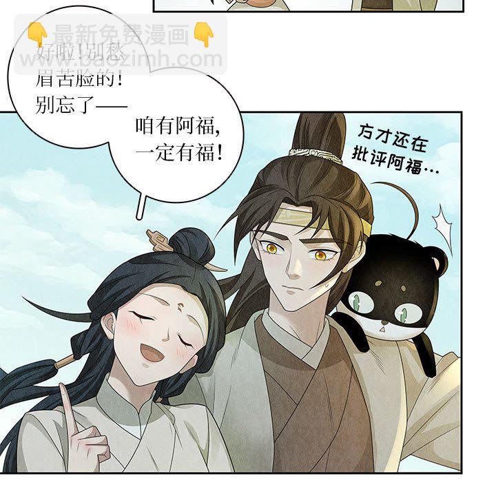 第 140 话 [完结]-第141话