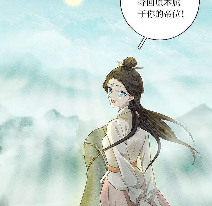 第 140 话 [完结]-第141话