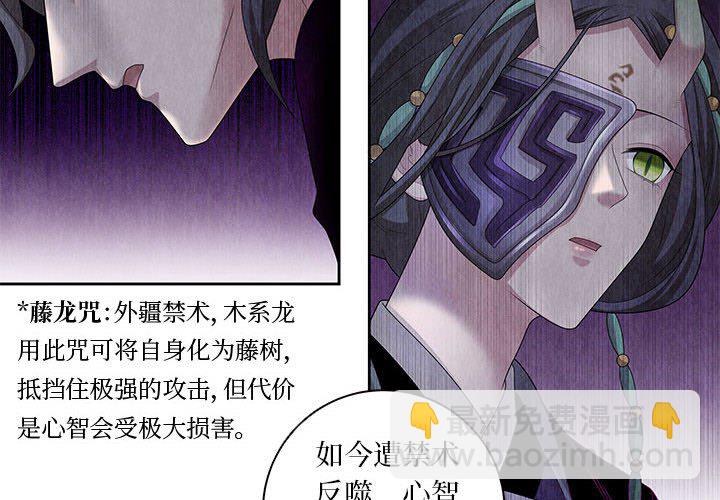 第 140 话 [完结]-第141话