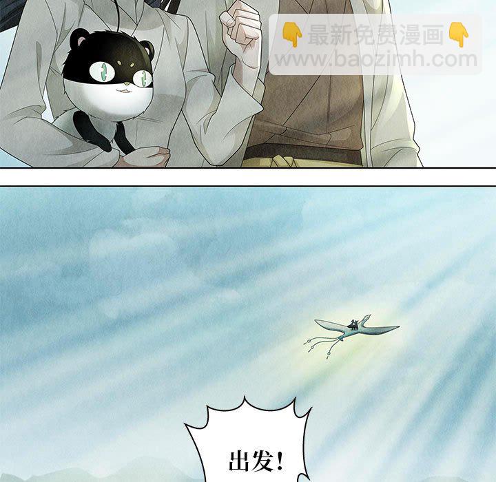 第 140 话 [完结]-第141话