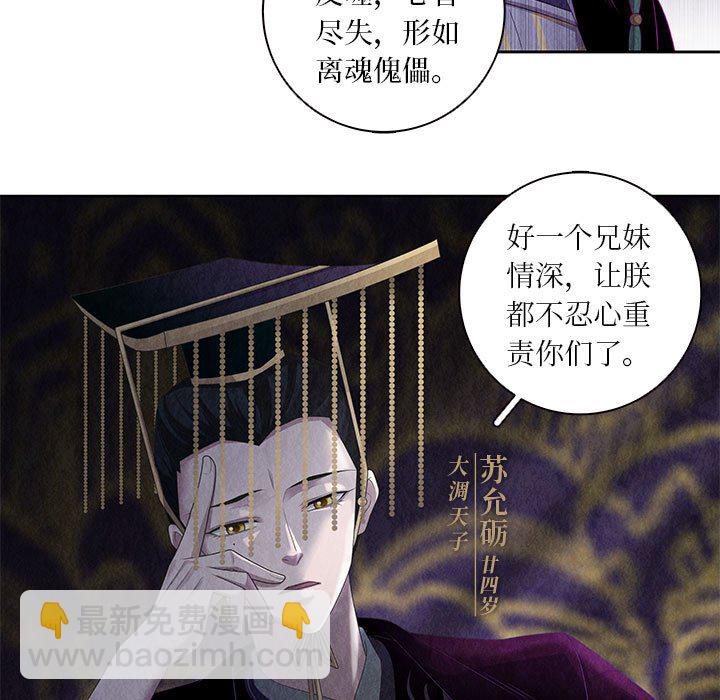 第 140 话 [完结]-第141话