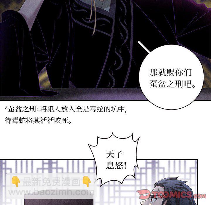 第 140 话 [完结]-第141话