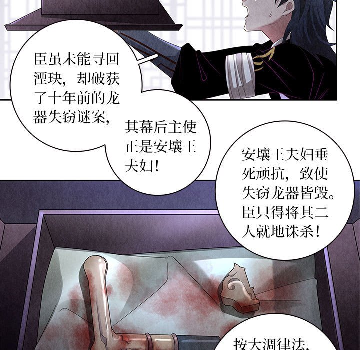 第 140 话 [完结]-第141话