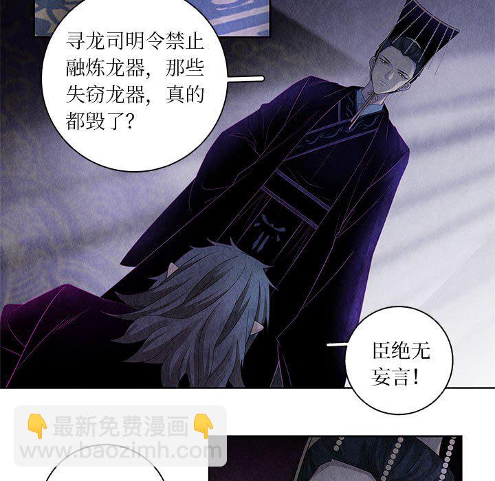 第 140 话 [完结]-第141话