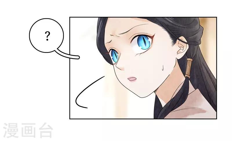 第17话(1/2)-第17话