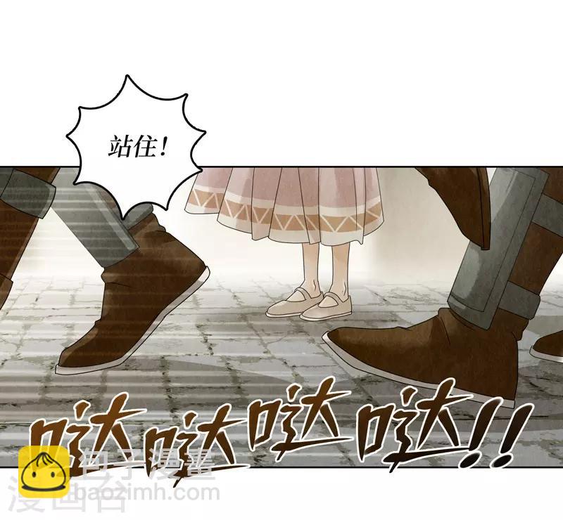 第17话(1/2)-第17话