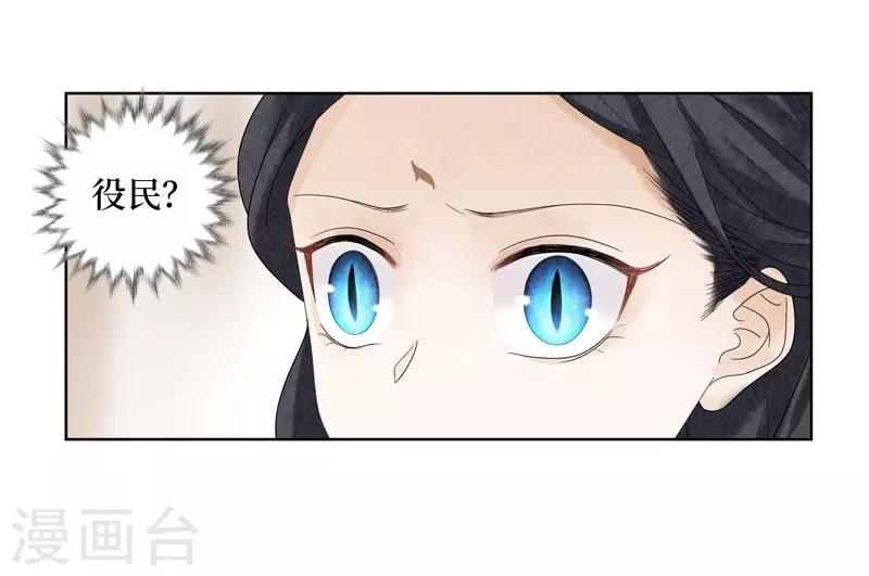 第17话(1/2)-第17话