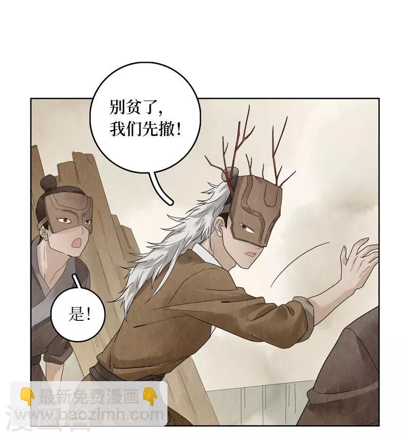 第17话(1/2)-第17话