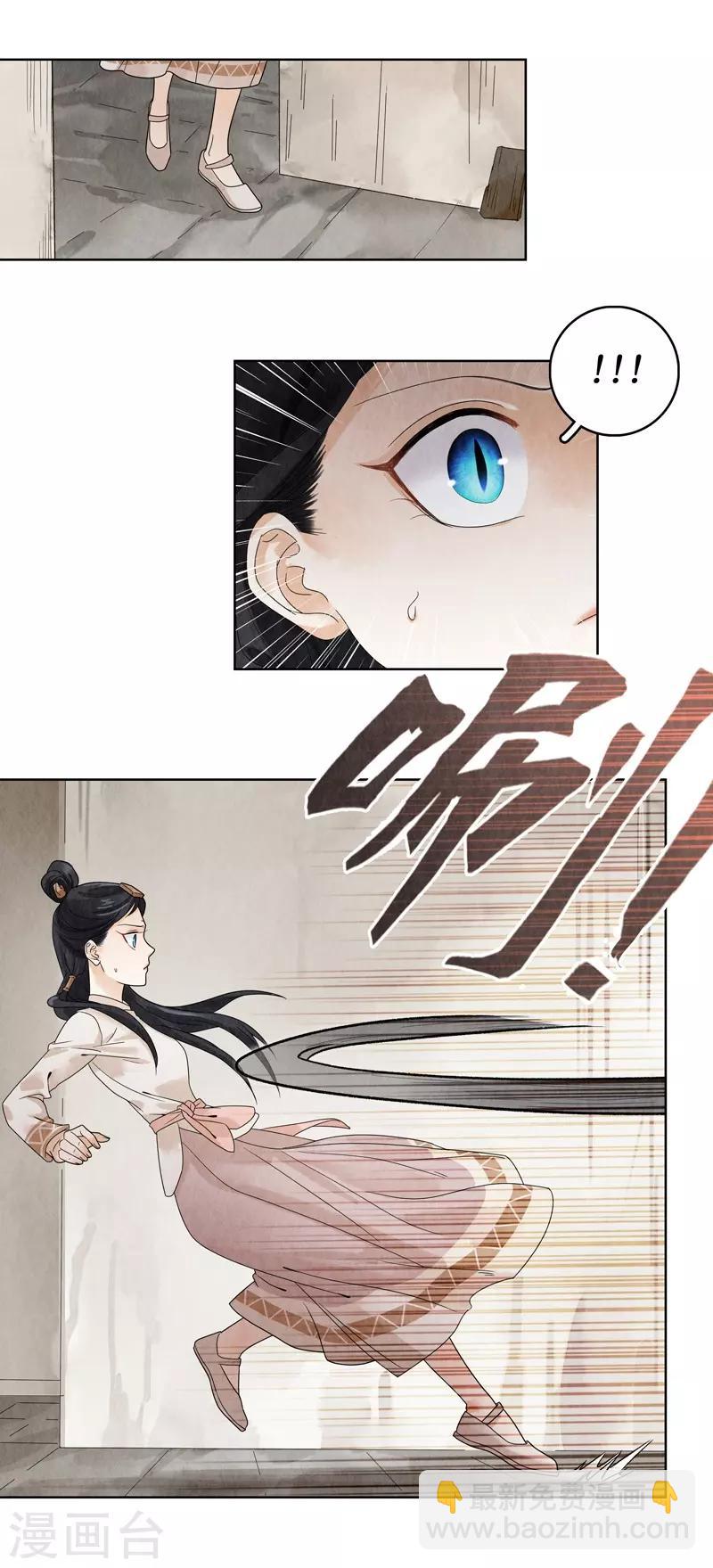 第17话(1/2)-第17话