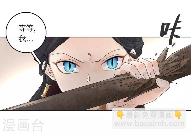 第17话(1/2)-第17话