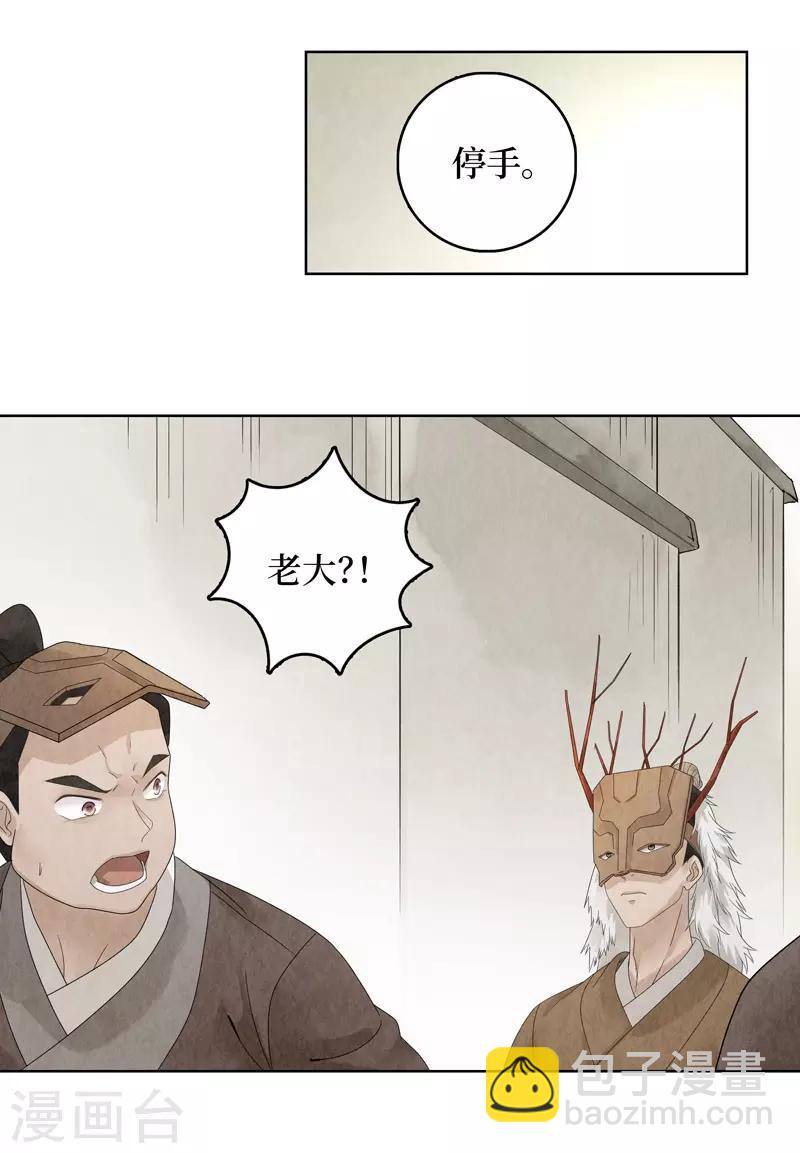 第17话(1/2)-第17话