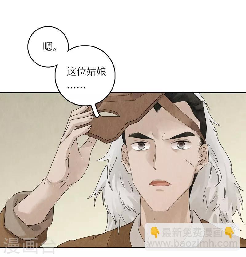 第17话(1/2)-第17话