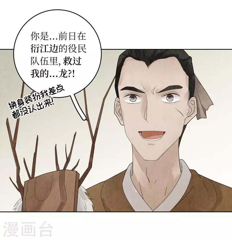 第17话(1/2)-第17话