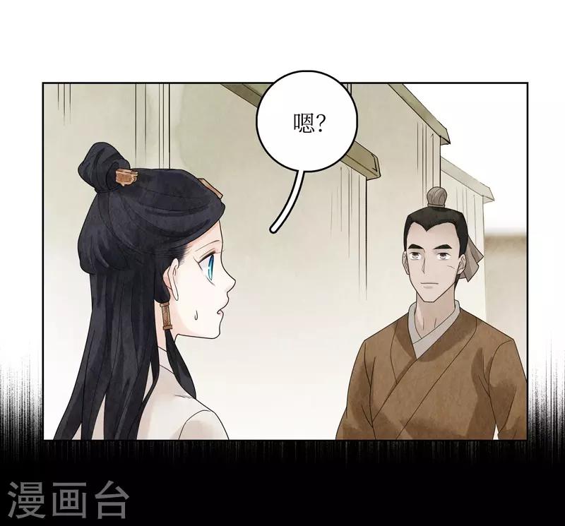 第17话(1/2)-第17话