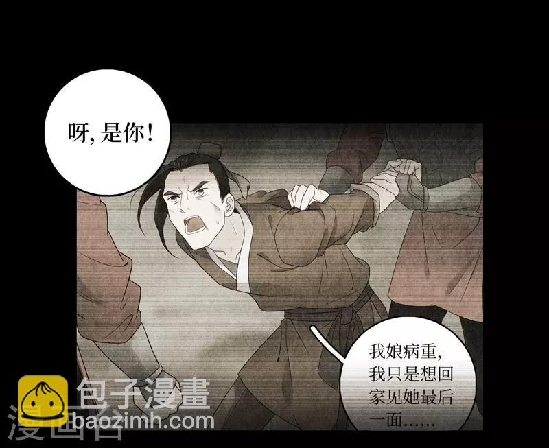 第17话(1/2)-第17话