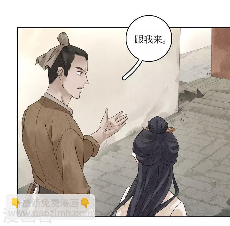 第17话(1/2)-第17话