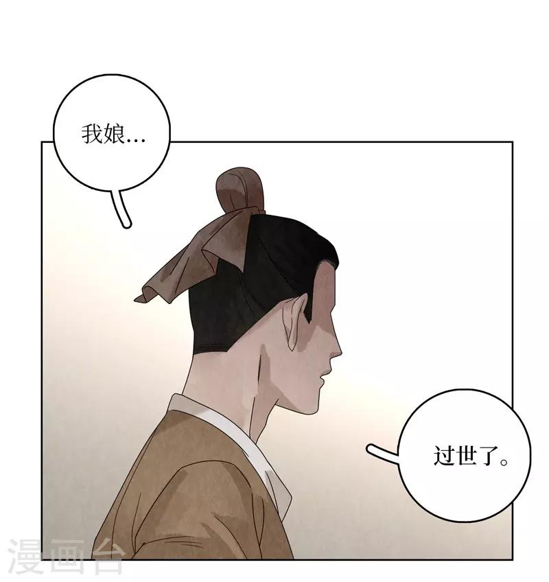 第17话(1/2)-第17话