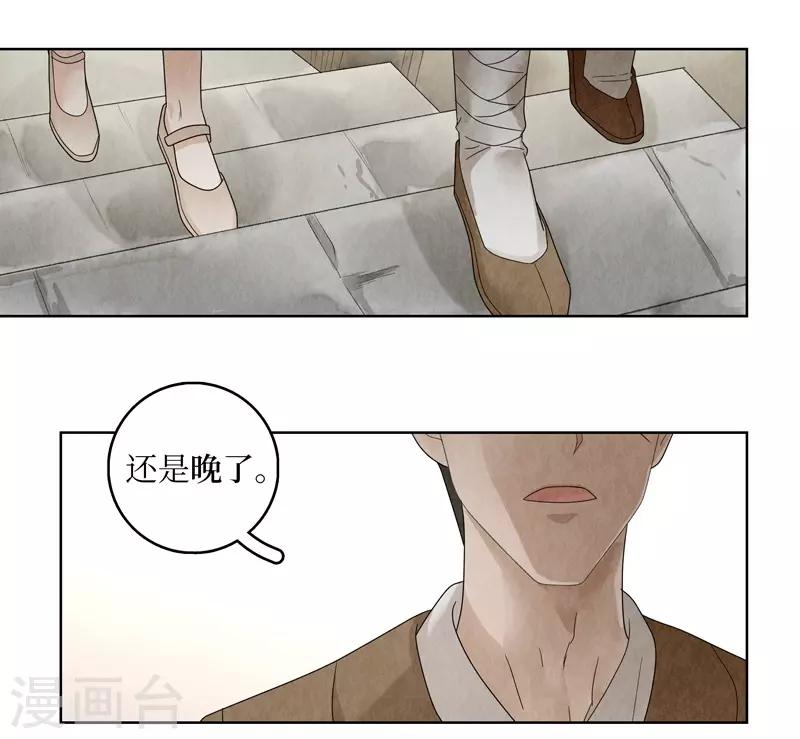 第17话(1/2)-第17话