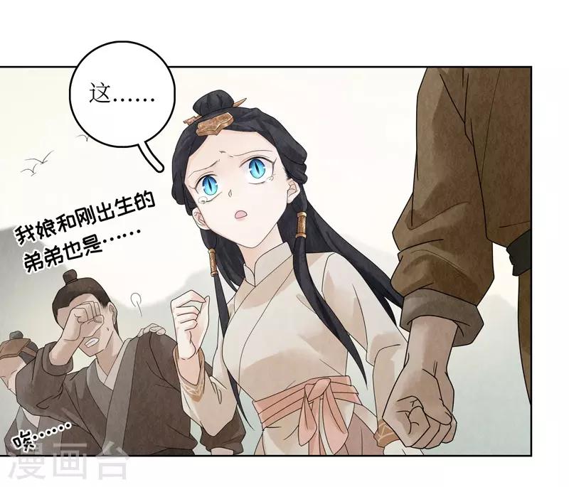 第17话(1/2)-第17话